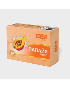 Мыло туалетное ПАПАЙЯ 100.0 Ayur plus