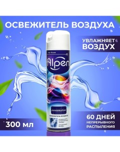 Освежитель воздуха Антитабак 300 мл Alpen