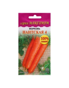 Семена Морковь "Нантская 4", максимум, 1000 шт Дом семян