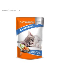 Влажный корм для котят кролик в желе 85 г Cat lunch