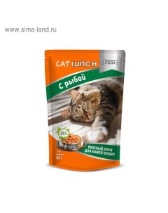 Влажный корм для кошек рыба в желе 85 г Cat lunch