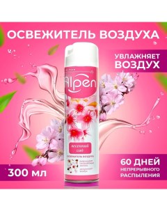 Освежитель воздуха Весенний сад 300 мл Alpen