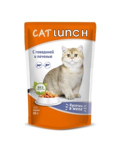 Влажный корм для кошек кусочки в желе говядина печень 85 г Cat lunch