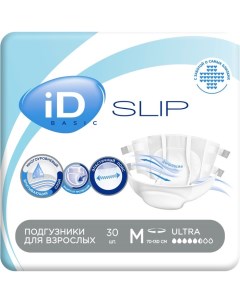 Подгузники для взрослых Slip Basic, размер M, 30 шт. Id