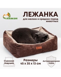 Лежанка со съемным чехлом, мебельная ткань, поролон, 45 х 35 х 13 см Пижон