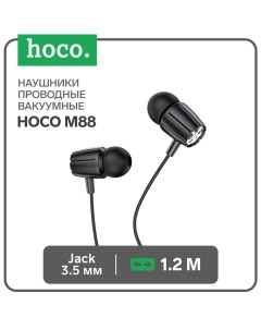 Наушники M88, проводные, вакуумные, микрофон, Jack 3.5 мм, 1.2 м, черные Hoco