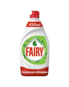 Средство для мытья посуды "Зеленое яблоко", 450 мл Fairy