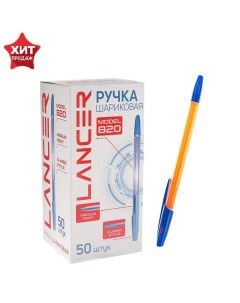 Ручка шариковая Office Style 820 игольчатый узел 0 5 мм толщина линии 0 35 чернила синие корпус оран Lancer