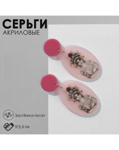 Серьги акрил «Девушка» китаянка, цветные Queen fair