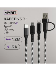 Кабель 5 в 1 microUSB Type C Lightning Type C USB 3 А 1 2 м только зарядка черный Mybit