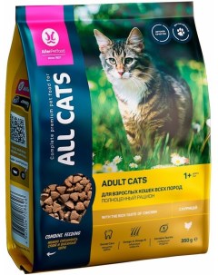 Корм сухой полнорационный для взрослых кошек с курицей ALL CATS, 350 г. Allerpefood