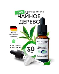 Эфирное масло Чайного дерева 100% Натуральное 30.0 Selenta