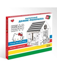 Игрушка картонная Домик-раскраска "Hello Kitty" Nd play