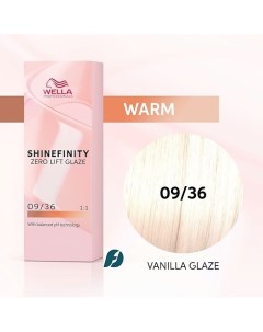 Гель-крем краска Shinefinity Wella professionals