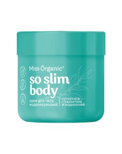 Крем для тела моделирующий SO SLIM BODY 140.0 Miss organic