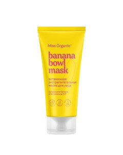 Витаминная экстрапитательная маска для лица BANANА BOWL MASK 50.0 Miss organic