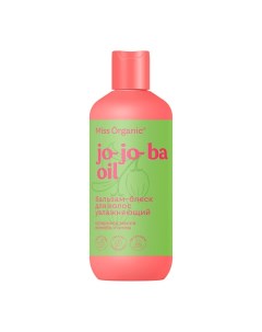 Бальзам-блеск для волос JO-JO-BA OIL 290.0 Miss organic