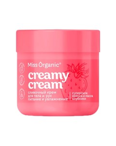 Cливочный крем для тела и рук CREAMY CREAM 140.0 Miss organic