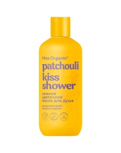 Нежное цветочное гель-масло для душа PATCHOULI KISS SHOWER 90.0 Miss organic