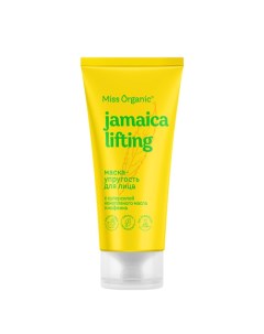 Маска-упругость для лица JAMAICA LIFTING 50.0 Miss organic