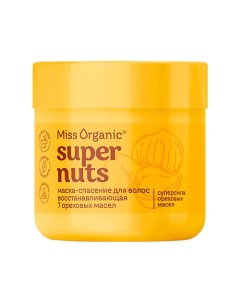 Маска-спасение для волос SUPER NUTS SUPER MASK 140.0 Miss organic