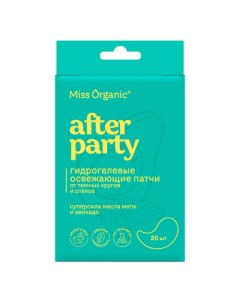 Гидрогелевые освежающие патчи AFTER PARTY 20.0 Miss organic