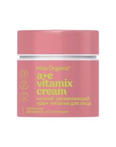 Ночной увлажняющий крем-питание для лица А+E VITAMIX CREAM 45.0 Miss organic