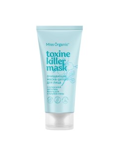 Очищающая маска-детокс для лица TOXINE KILLER MASK 50.0 Miss organic