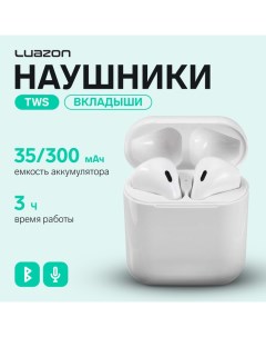 Наушники беспроводные Luazon i11, TWS, Bluetooth 5.0, 35/300 мАч, сенсор, белые Luazon home