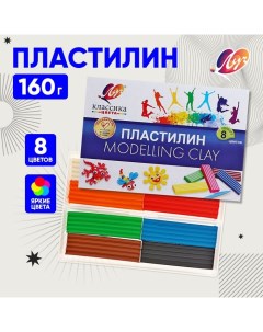 Пластилин 8 цветов 160 г "Классика" Луч