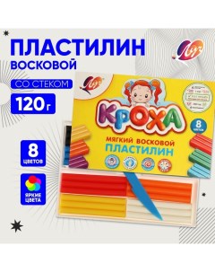 Пластилин мягкий восковой 8 цветов 120 г Кроха Луч