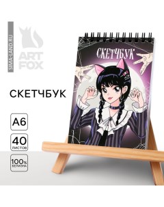 Скетчбук А6, 40 л. 100 г/м «Аниме девочка» Artfox