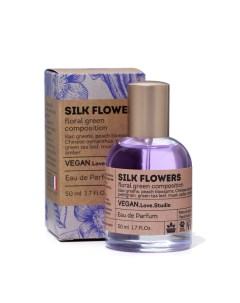 Парфюмерная вода женская Vegan Love Studio Silk Flowers, 50 мл (по мотивам Eclat A`Arpege (Lanvin) Delta parfum