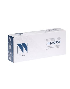 Картридж TN-2375T для Brother HL-L2300DR/DCP-L2500DR/MFC-L2700DWR (2600k), черный Nv print