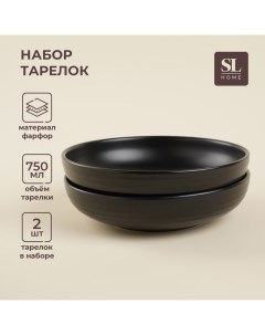 Набор тарелок фарфоровых глубоких SL Home «Дарк», d=18,5 см,цвет чёрный Sima-land home