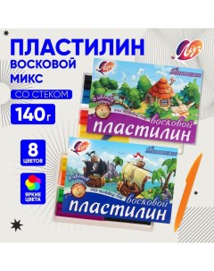 Пластилин мягкий восковой 8 цветов 140 г Фантазия со стеком МИКС Луч