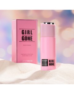 Туалетная вода женская Girl Gone, 100 мл (по мотивам Good Girl Gone Bad (By Kilian) Today parfum