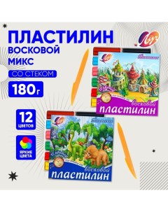 Пластилин мягкий восковой 12 цветов 180 г Фантазия со стеком микс Луч