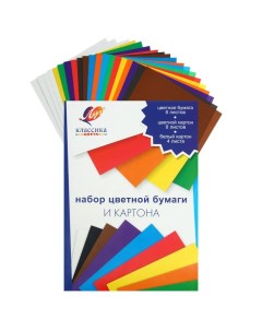 Набор для детского творчества А4, 8 листов цветная бумага + 8 листов цветной картон + 4 листа белый  Луч