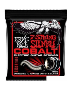 Струны для гитары 2730 Ernie ball