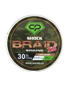 Леска плетеная Diamond Shock Braid PE X8 / CP1630-8-50 Carp pro