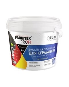 Эмаль Farbitex