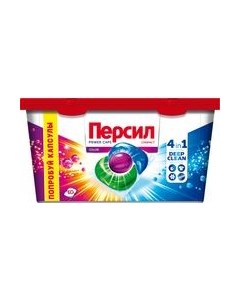 Капсулы для стирки Persil