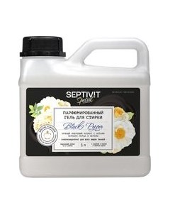 Гель для стирки Septivit