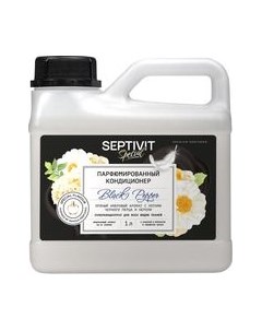 Кондиционер для белья Septivit