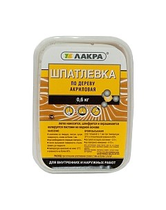 Шпатлевка готовая Лакра