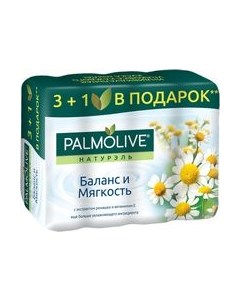 Набор мыла Palmolive