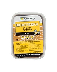 Шпатлевка готовая Лакра