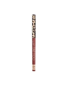 Карандаш для губ Automatic lipliner тон 04 plum Stellary