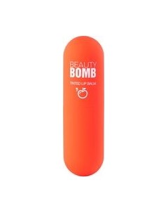 Бальзам для губ Beauty bomb